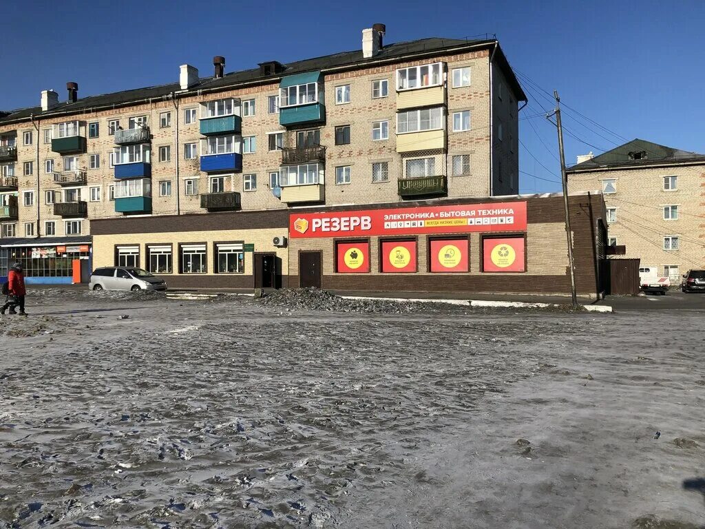 Номер телефона могоча. Могоча забайкальский край. интернациональная 10 город могоча. могоча интернациональная 2. могоча интернациональная 31.