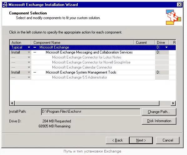 Exchange install. Microsoft exchange server. microsoft exchange server установка. install wizard. modifying component.
