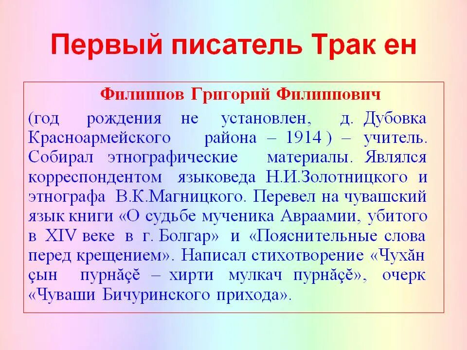 Кто был первым писателем. Какой 1 писатель. Автор 1. Какой самый 1 писатель.