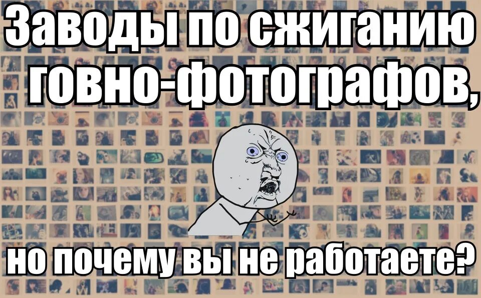 Почему работает го