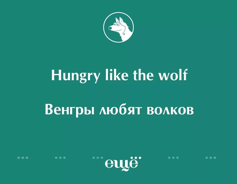 Ошибки перевода с английского на русский. Ляпы переводчиков. Ляпы переводчиков английский. Смешные ошибки перевода. Смешные ошибки перевода с английского на русский.