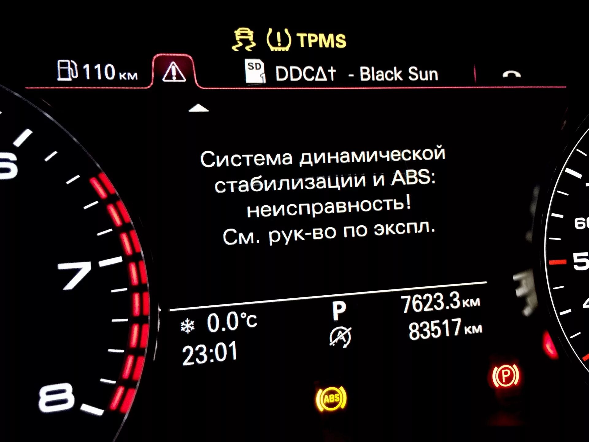 Ошибка абс и есп. Индикатор системы стабилизации ауди а8. ошибка коробки передач audi a6 c7. audi a7 ошибки esp abs. неисправность системы динамической стабилизации.