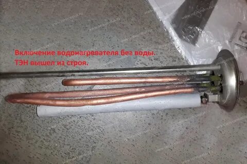 Включи тен