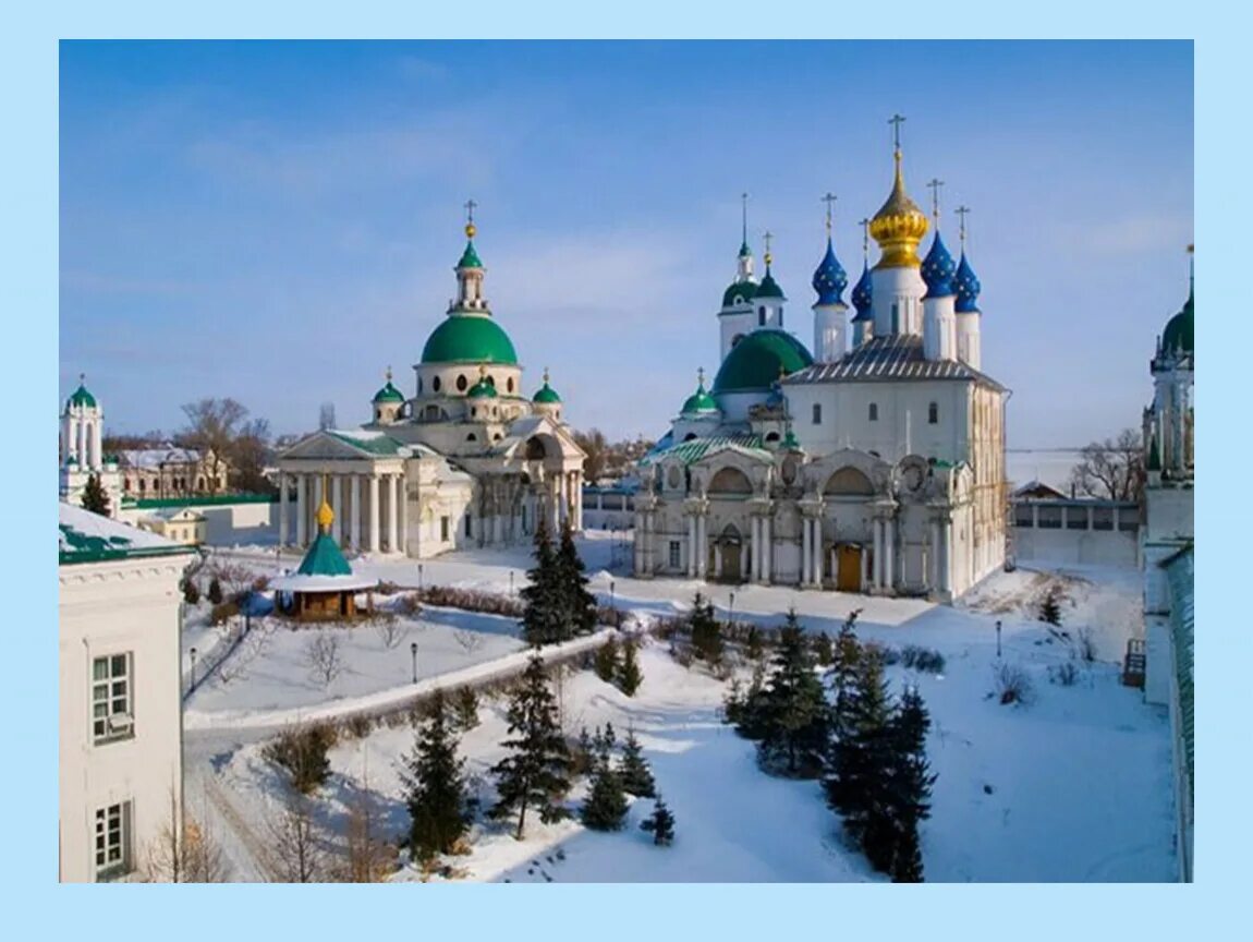 Город ростов золотое кольцо россии презентация. Г ростов 3 класс. Достопримечательности золотого кольца россии 3 класс. Ростов великий город золотого кольца. Г ростов 3 класс.