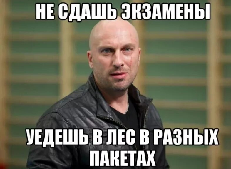 Сдал экзамен пьяным