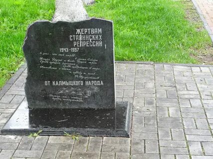 Сквер жертв политических репрессий