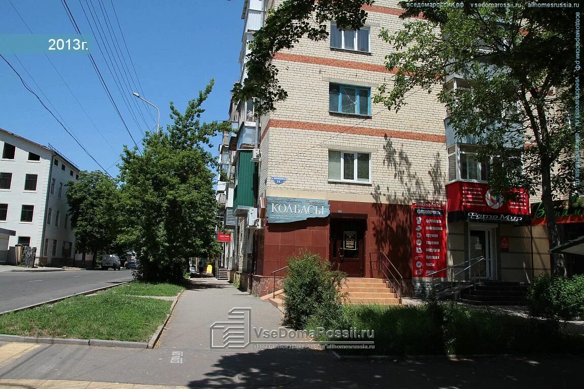 Ул ставропольская 94. , 232а. Ул ставропольская 94. Ул ставропольская 94. Ул ставропольская 94.