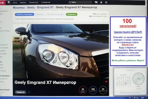 Код краски geely coolray