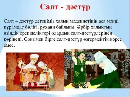 Мен көршіме бардым, ол маған соққы берді.