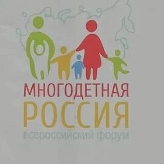 Фонд большая семья