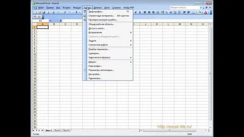 Тормозит файл excel