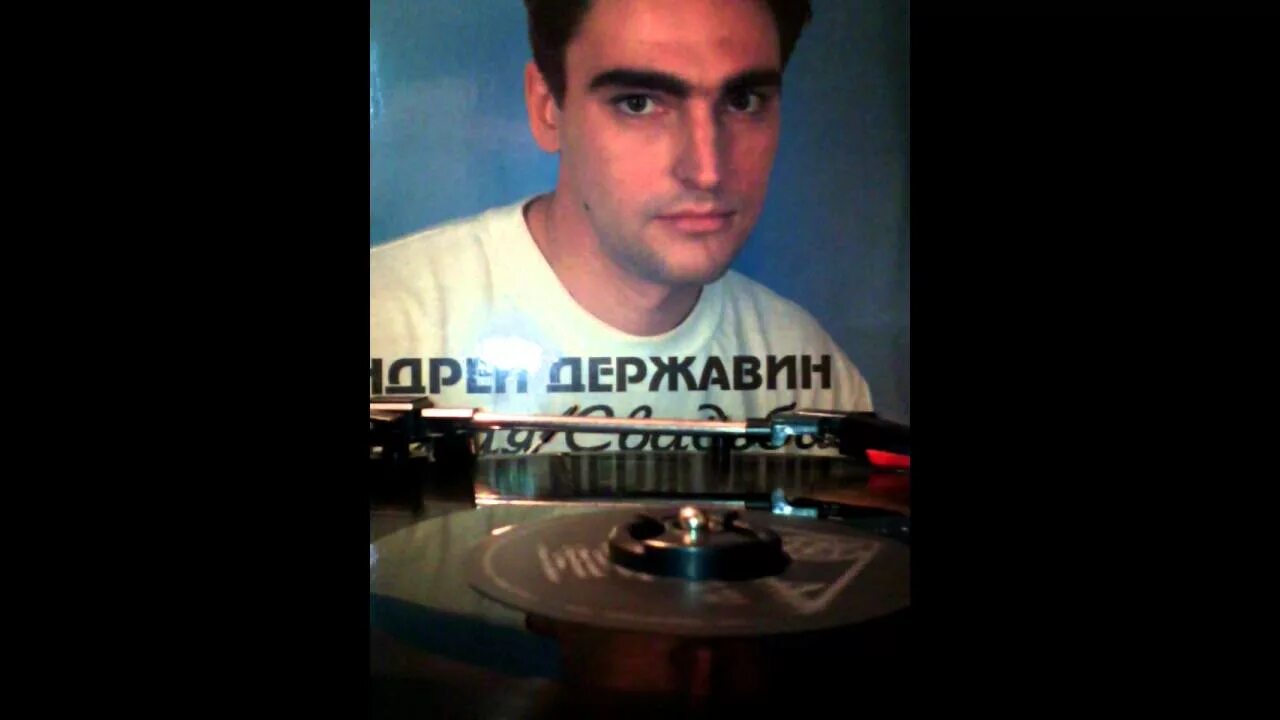 Чужая свадьба песня текст. Андрей державин 1980. Андрей державин чужая свадьба видео. Андрей державин 2023. Свадьба андрей державин.