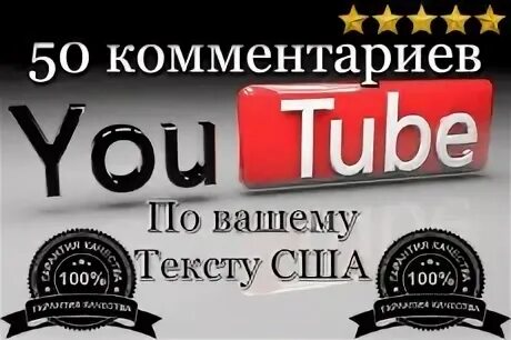 50 добавить. 50 добавить