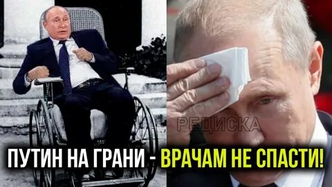 Путинские медработникам