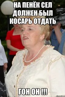 Почему села не нужны
