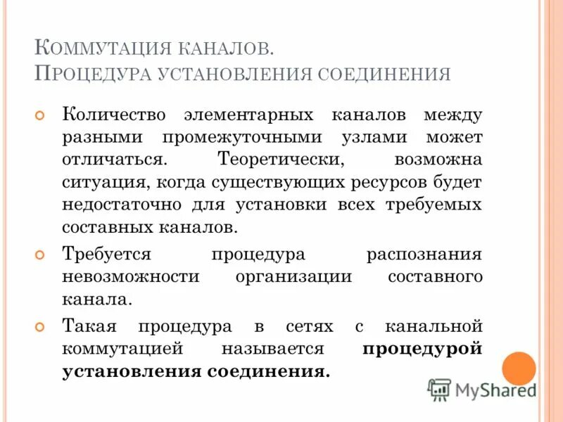 теоретически возможный. теоретически возможные уровни. уровень логистического сервиса определяется по формуле. теоретически возможные уровни. теоретически возможные уровни.