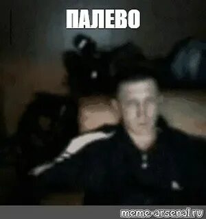 По быстрому без палева