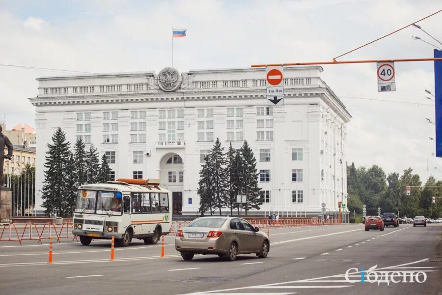 Бассейн сибирь кемерово. Г кемерово ул кузбасская 37а. Площадь советов кемерово 2022. Гоутубас кемерово. Ледовый дворец кузбасс арена.