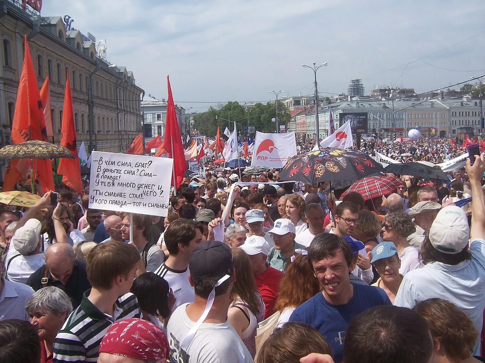 Протестное движение в России протесты в России (2011—2013). Марш миллионов 2012. Марш миллионов на Болотной. Марш миллионов в Москве 2012. 12 июня 2012