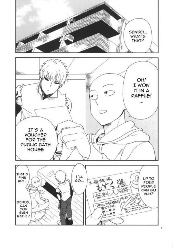Manhwa lets go to comiket (spanish) (doukuma). Тини бани манга куклы все. Юри манхва. Секрет общественной бани манга. Секрет общественной бани манга.
