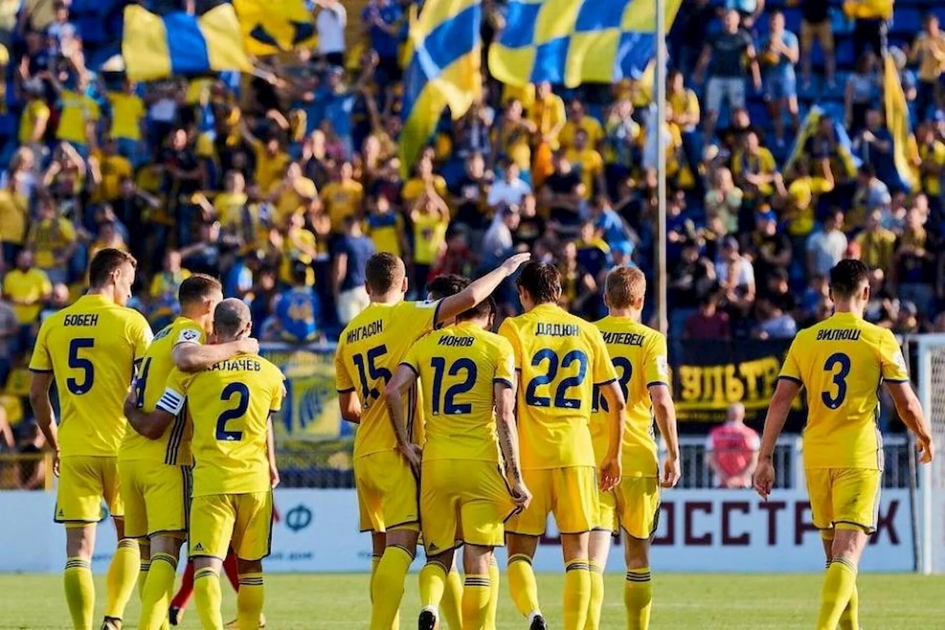 Fc rostov ru. ФК Ростов. ФК Ростов футбольный клуб. ФК Ростов Ростов-на-Дону. Ростов на Дону ФК.