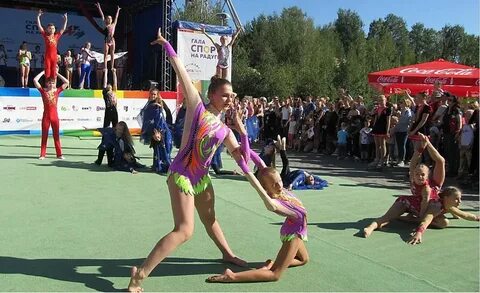 Гала спорт