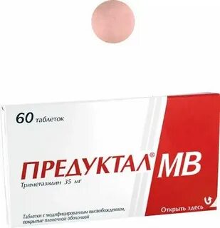 Тридуктан
