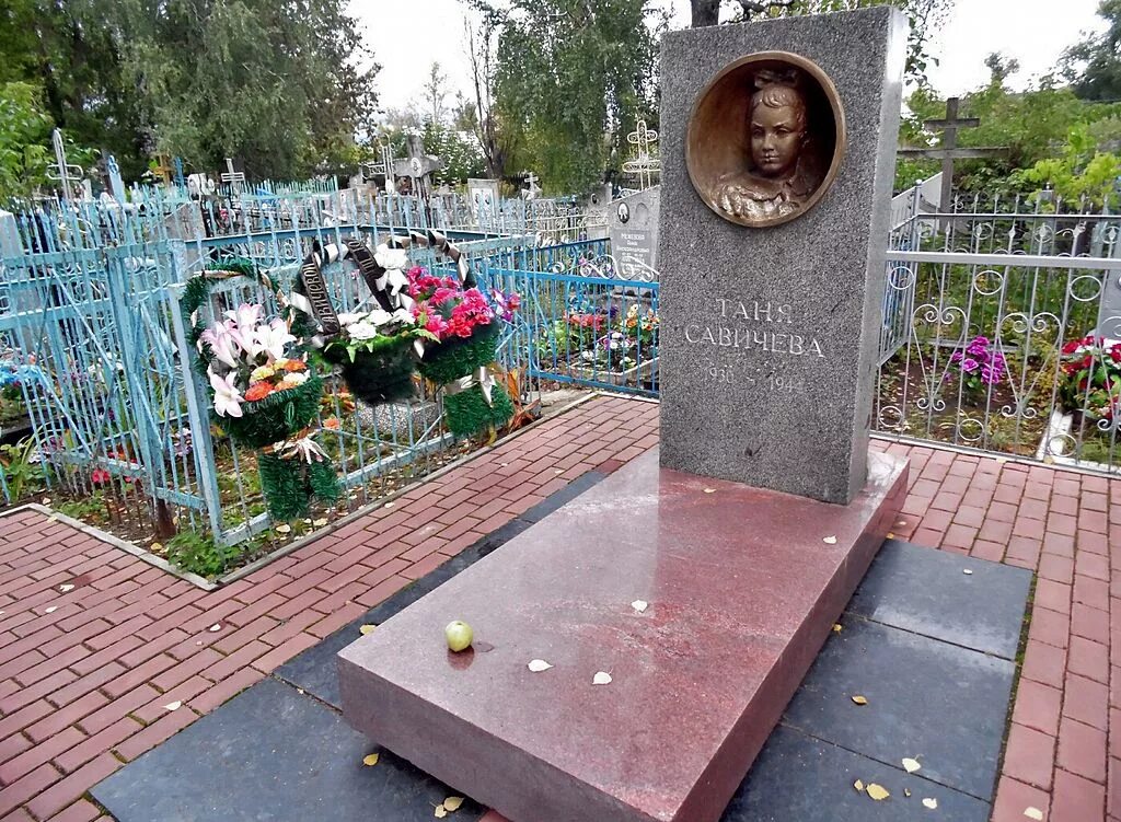 Таня савичева шатки мемориал. Таня савичева похоронена. Шатки нижегородская область мемориал тани савичевой. Таня савичева похоронена. Таня савичева похоронена.