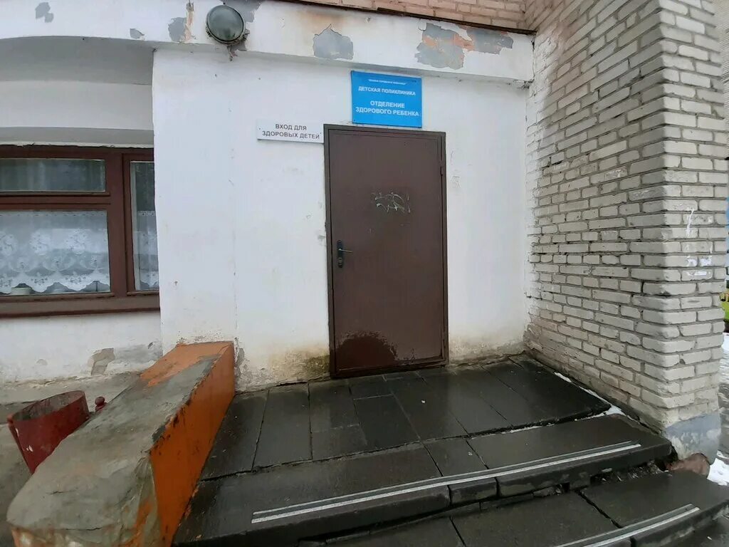 чебоксары вторая городская больница поликлиника 1. бу вторая городская больница минздрава. поликлиника 2 чебоксары. больница новочебоксарская городская больница. городская больница курган.