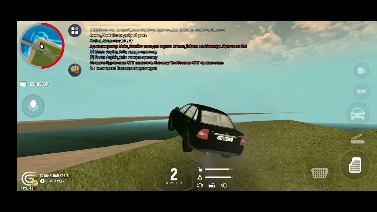 КАК ОПЛАТИТЬ ШТРАФЫ НА ГРАНД МОБАЙЛ - YouTube