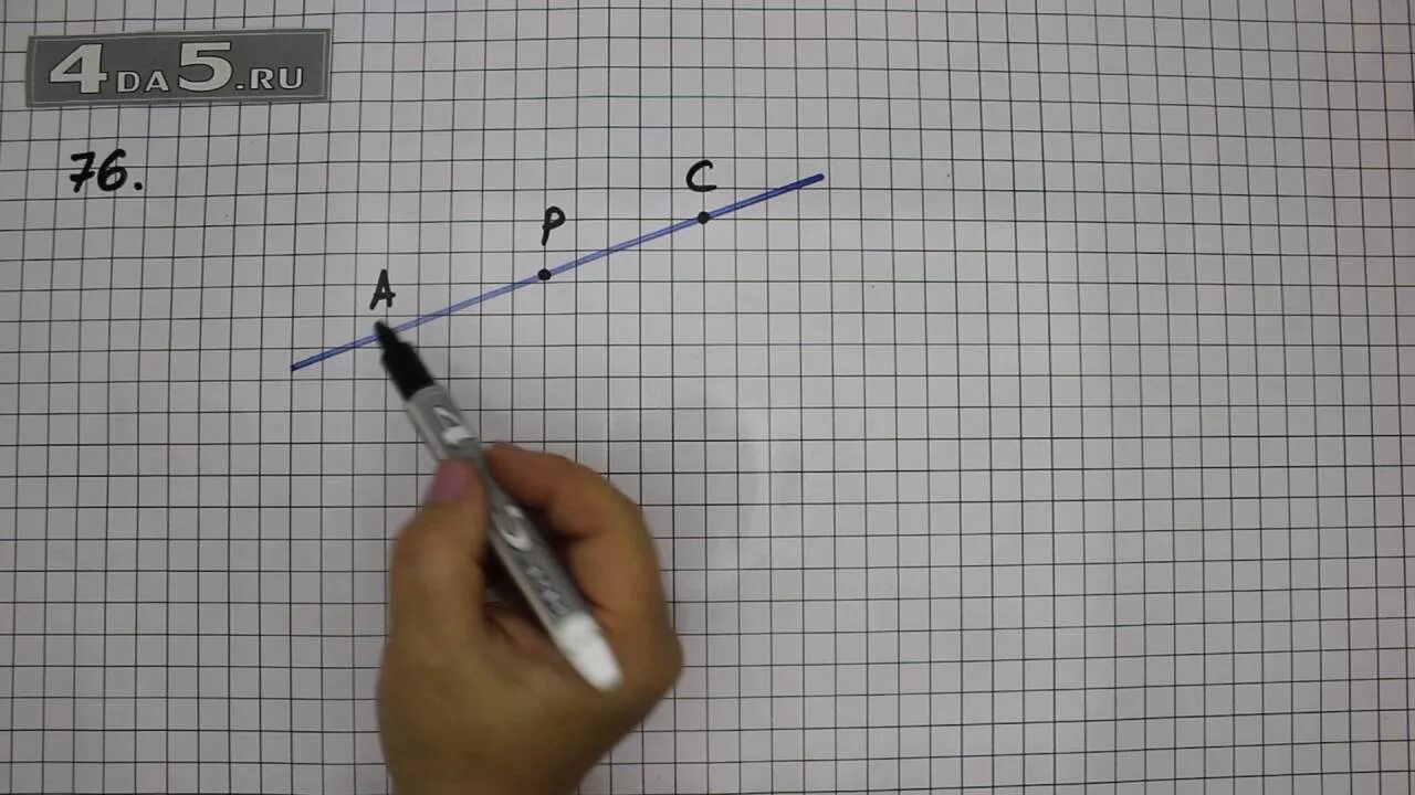 Математика 5 класс упр 76. Номер 1378 5 класс.