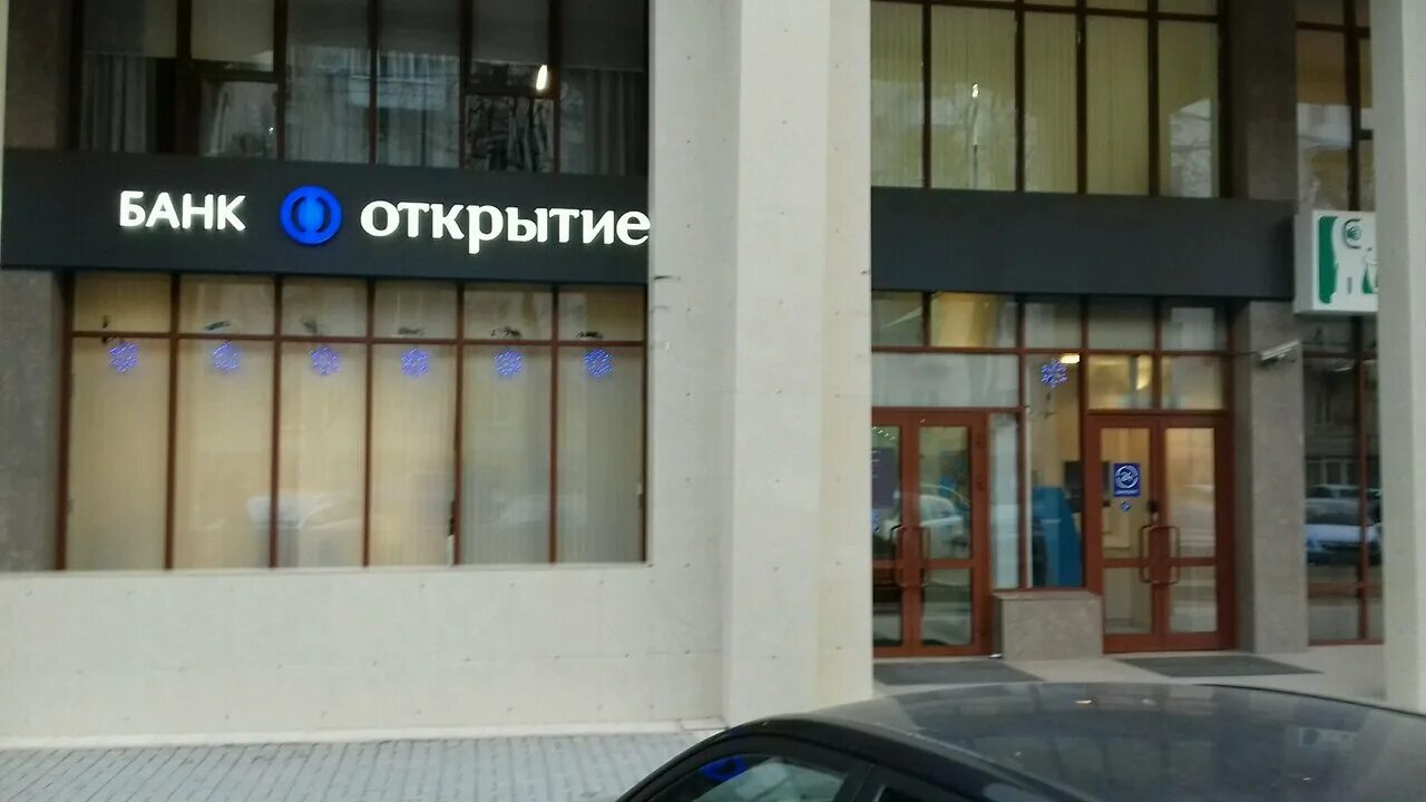 Банк открытие за границей. Банк открытие иваново. Банк открытие за границей. Текучева 234 ростов на дону на карте. Банк открытие на московской.