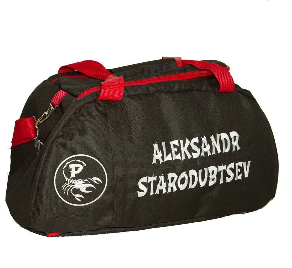 Именные спортивные сумки рюкзаки. Сумки для пауэрлифтинга мужские. Сумка для каратэ. Сумки спортивные именные на заказ вектор. Именные спортивные сумки.