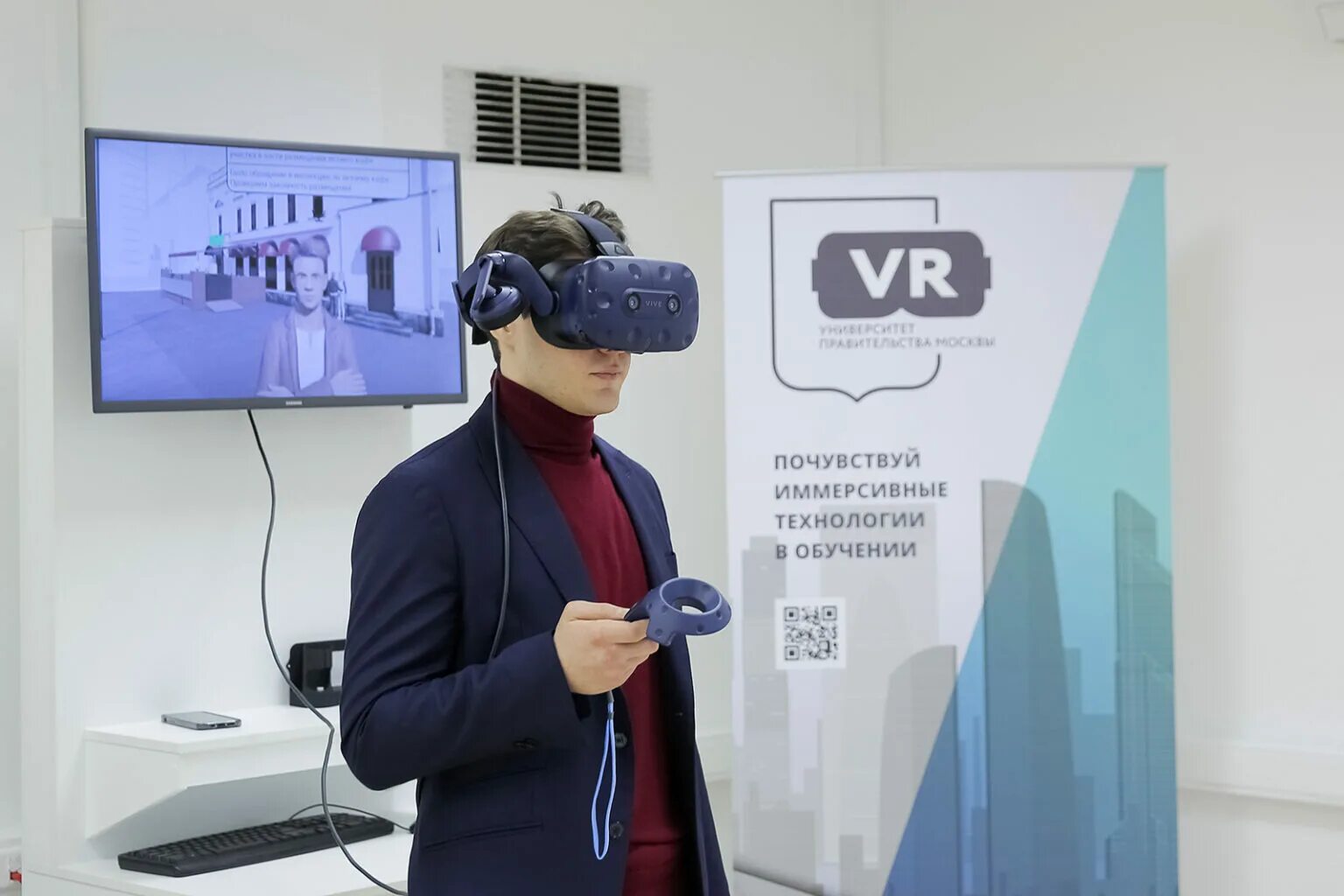 VR Concept. VR Concept компания. Класс с VR технологиями.