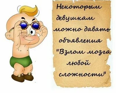 Картинки с добрым вечером смешные с юмором