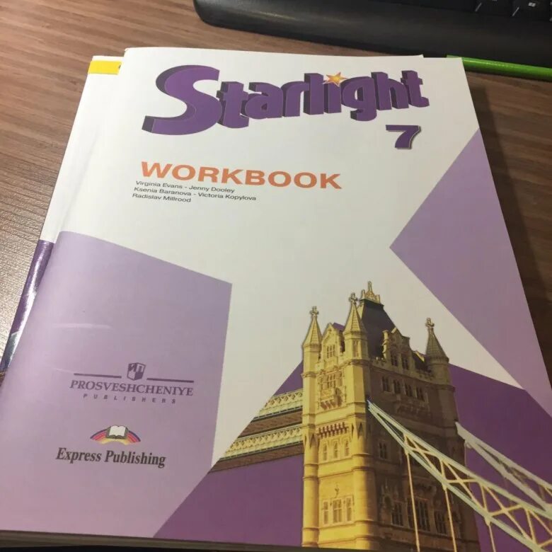 Английский язык 7 класс старлайт workbook