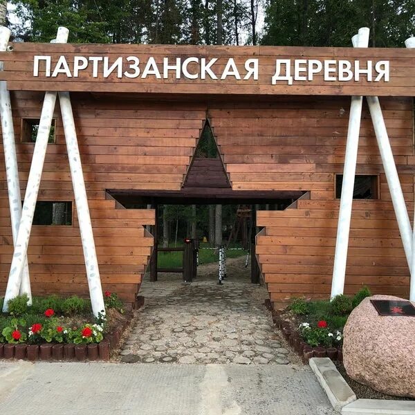 Впервые на МВТФ "Армия-2020" в Ростовской области зрителям представлена "Партиза