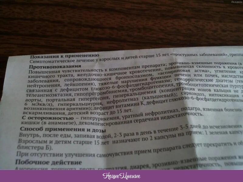 Может быть задержка месячных из за простуды