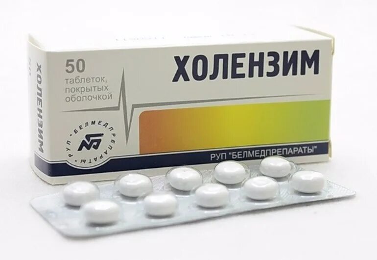 Холензим желчегонное средство. Холензим таб. Холензим таблетки. Таблетки желчегонные холензим. Ацидин-пепсин табл.