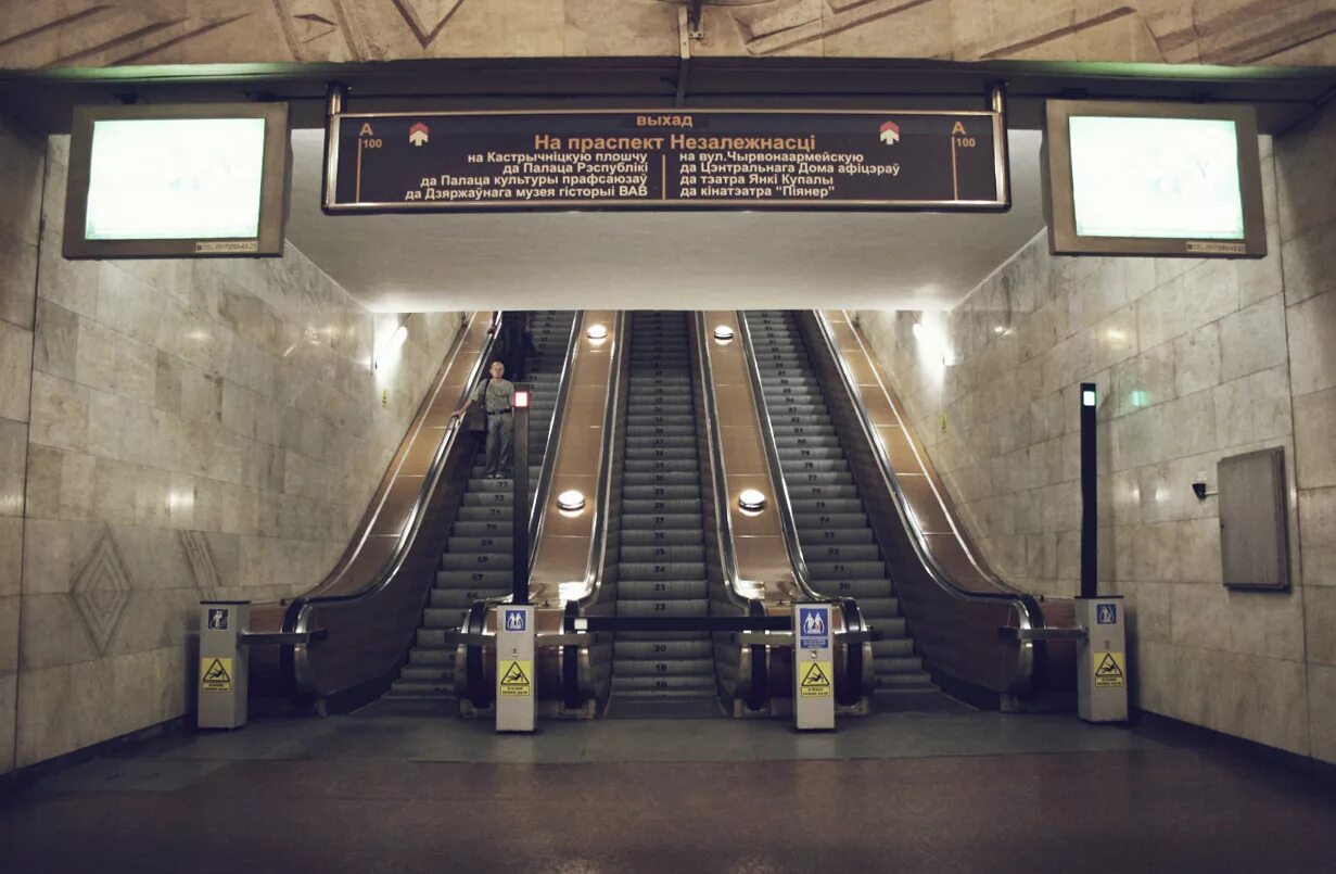 Эскалаторы Минский метрополитен. Московская (станция метро, Минск). Метро Октябрьская эскалатор. Станция Минская эскалатор.