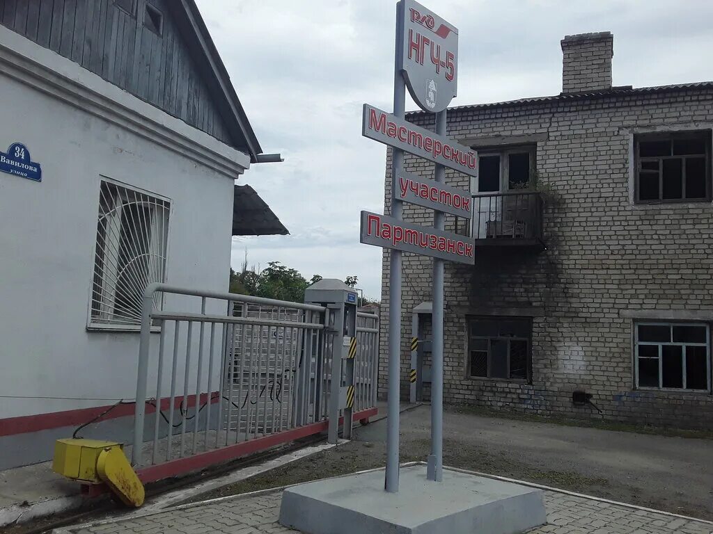 партизанск. авторазборка старая русса крылов номер телефона. 207 находка партизанск. 207 партизанск. автобусы партизанск находка.