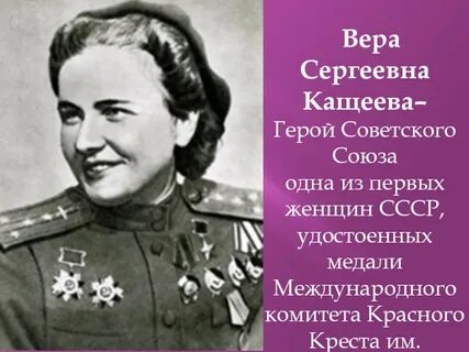 И женщины первое свое