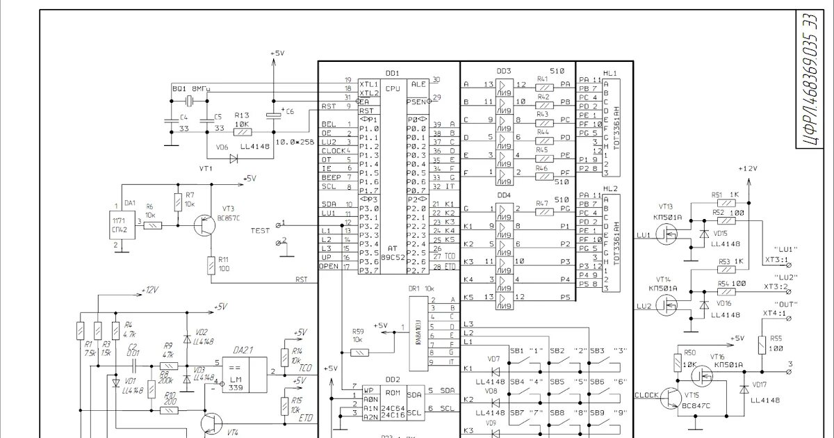 Domofon БВД-313T Схема принципиальная онлайн