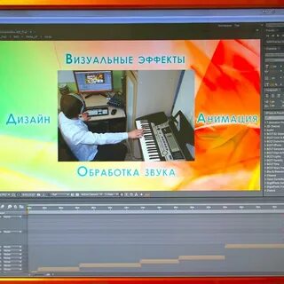 Видеомонтаж обучение с нуля