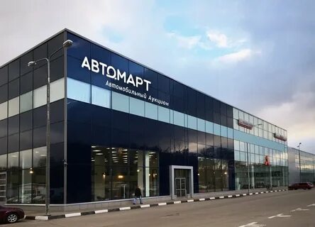 Автосалон автомарт отзывы