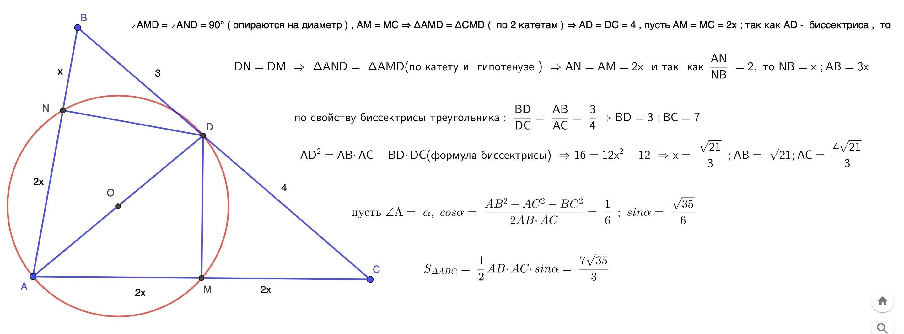 Катет диаметр. Стороны треугольника ABC равны ab 6 BC 7 AC 8 на стороне. В треугольнике АВС угол Bac равен 64 ad биссектриса. Найти площадь треугольника ab=2 BC=2. AC=4 ab=5 AC-? Окружность.