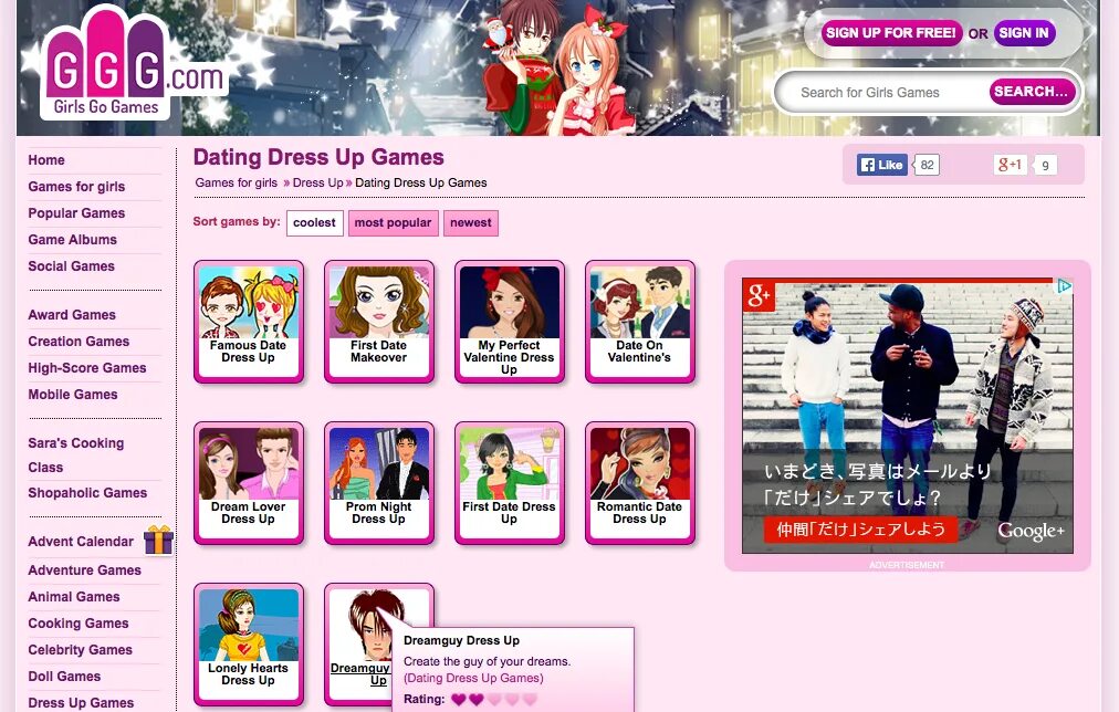 Girlsgogames игры. Dream Date Dress up игра. Girlsgogames старые игры. Girlsgogames старый сайт.