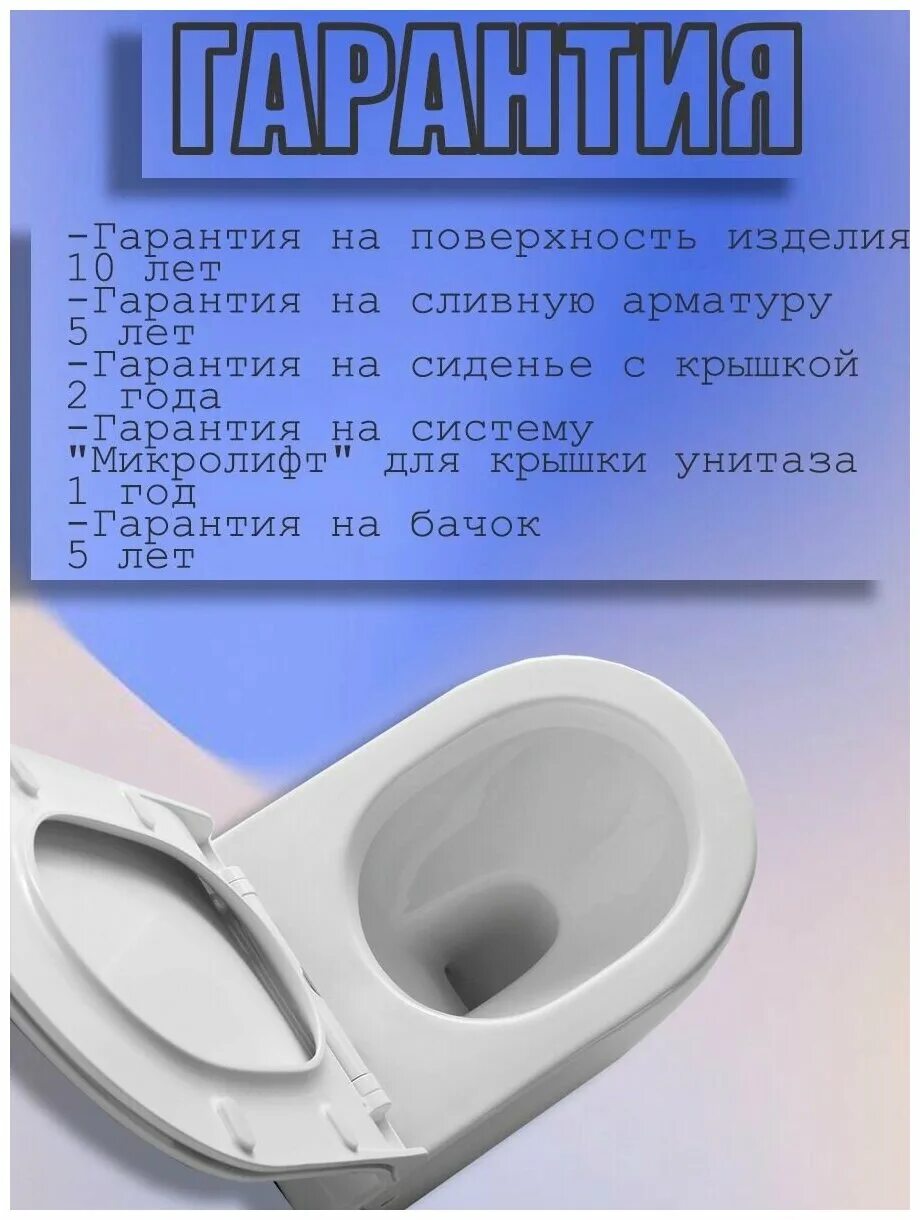 Унитаз подвесной Azario grado az-0046. Унитаз az-0046 Azario grado. Унитаз подвесной Azario Glorio az-2003. Унитаз подвесной Azario grado. Azario fretta round