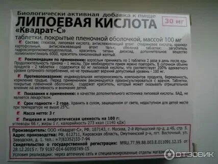 Как правильно употреблять кислоту