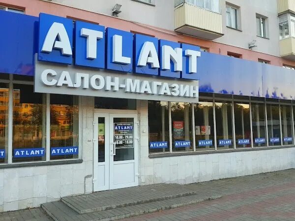 Atlant store. Витебск Московский проспект 8. Фирменный магазин Атлант в Бресте. Московский 16 Витебск. Атлант товары.